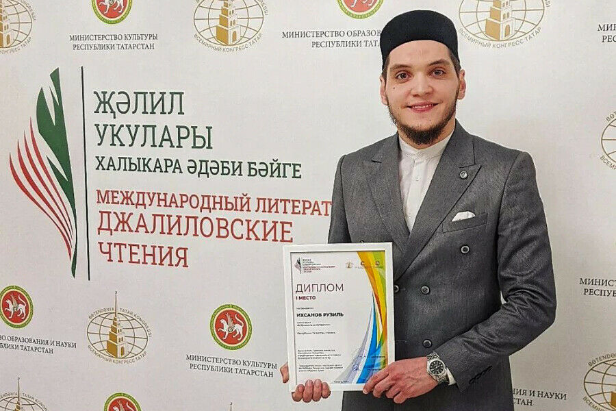 Лаеш районы Усад авылы мәчете имамы Халыкара «Җәлил укулары» әдәби бәйгесендә җиңде