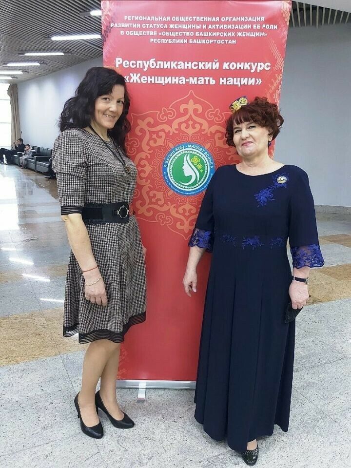 Бөгелмә хатын-кызлары Уфада Бөтенроссия конкурсында бүләкләнде