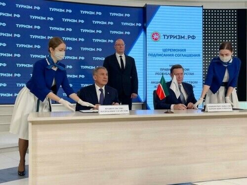 Татарстан һәм «Туризм.рф» корпорациясе хезмәттәшлек итү турында килеште