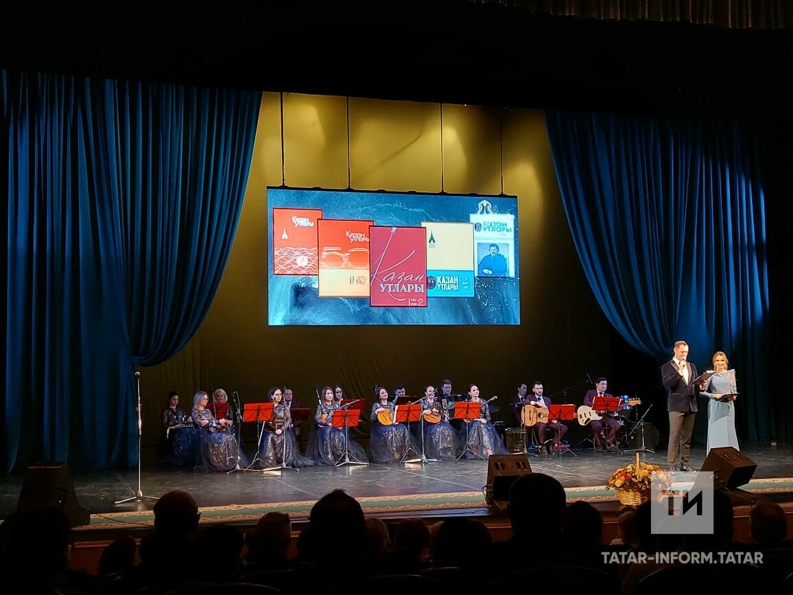 Камал театрында «Казан утлары» журналының 100 еллыгына багышланган кичә бара