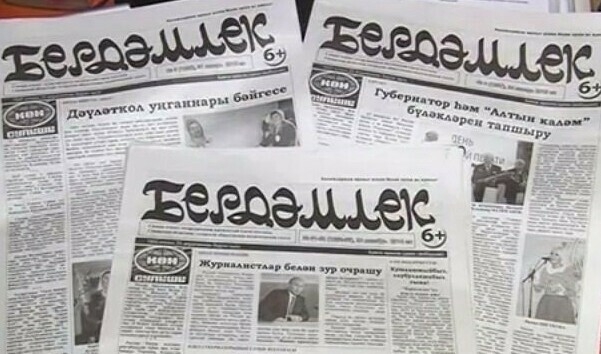 Самара татарлары «Бердәмлек» газетасын туган көне белән котлый