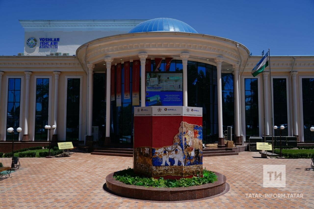 Татарстан галимнәре Сәмаркандта халыкара конгресста чыгыш ясаячак