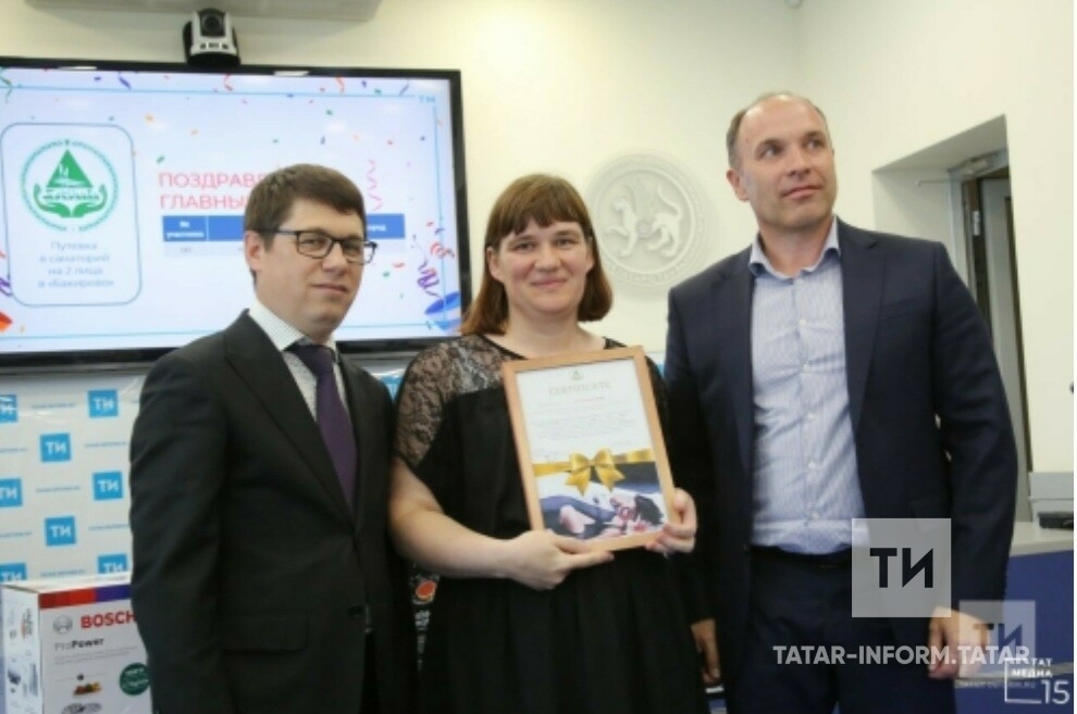 «Татмедиа» акционерлык җәмгыяте укучыларына бүләкләр тапшырды