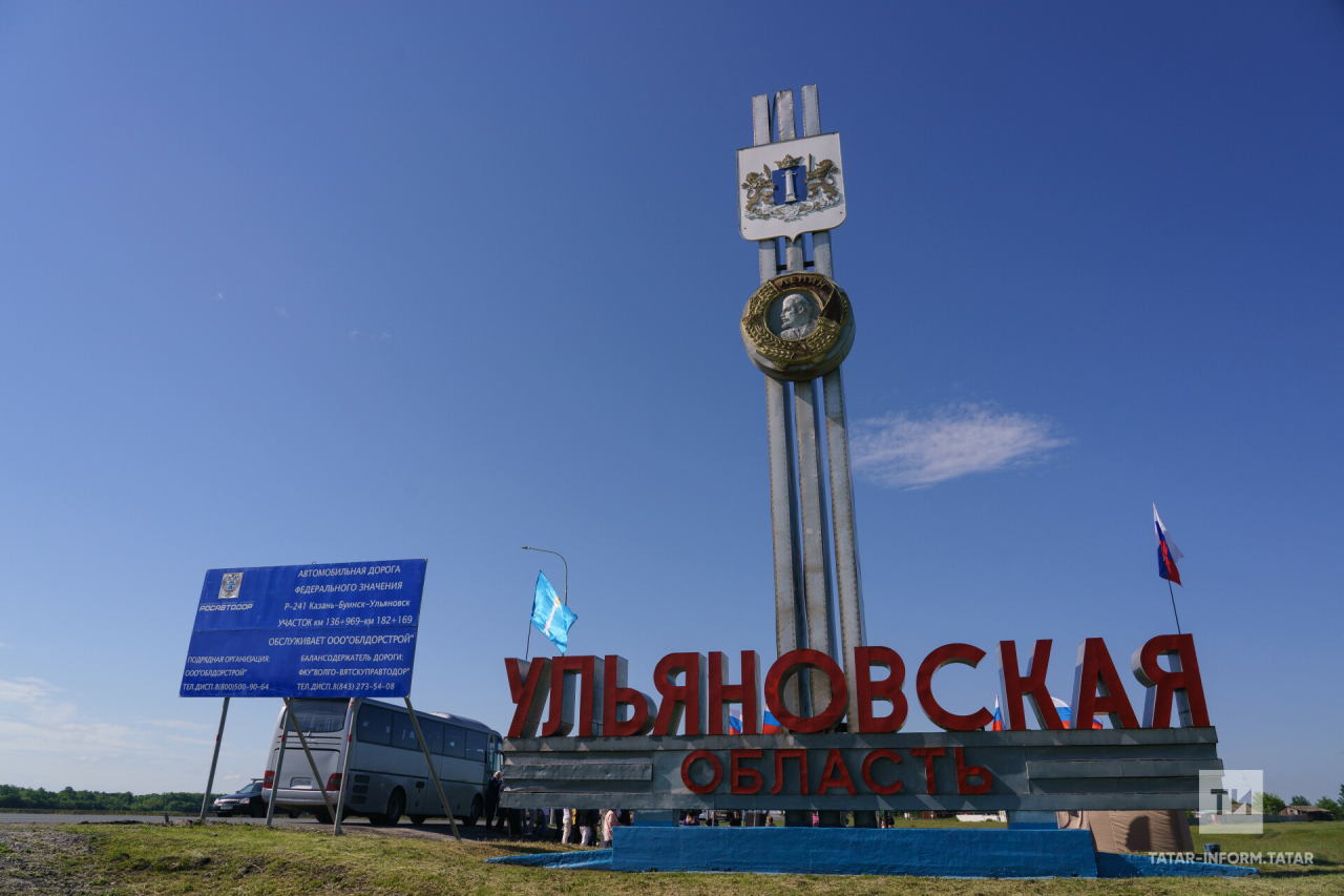Ульяновск өлкәсенең юбилее уңаеннан төбәк гимнын татар теленә тәрҗемә иткәннәр