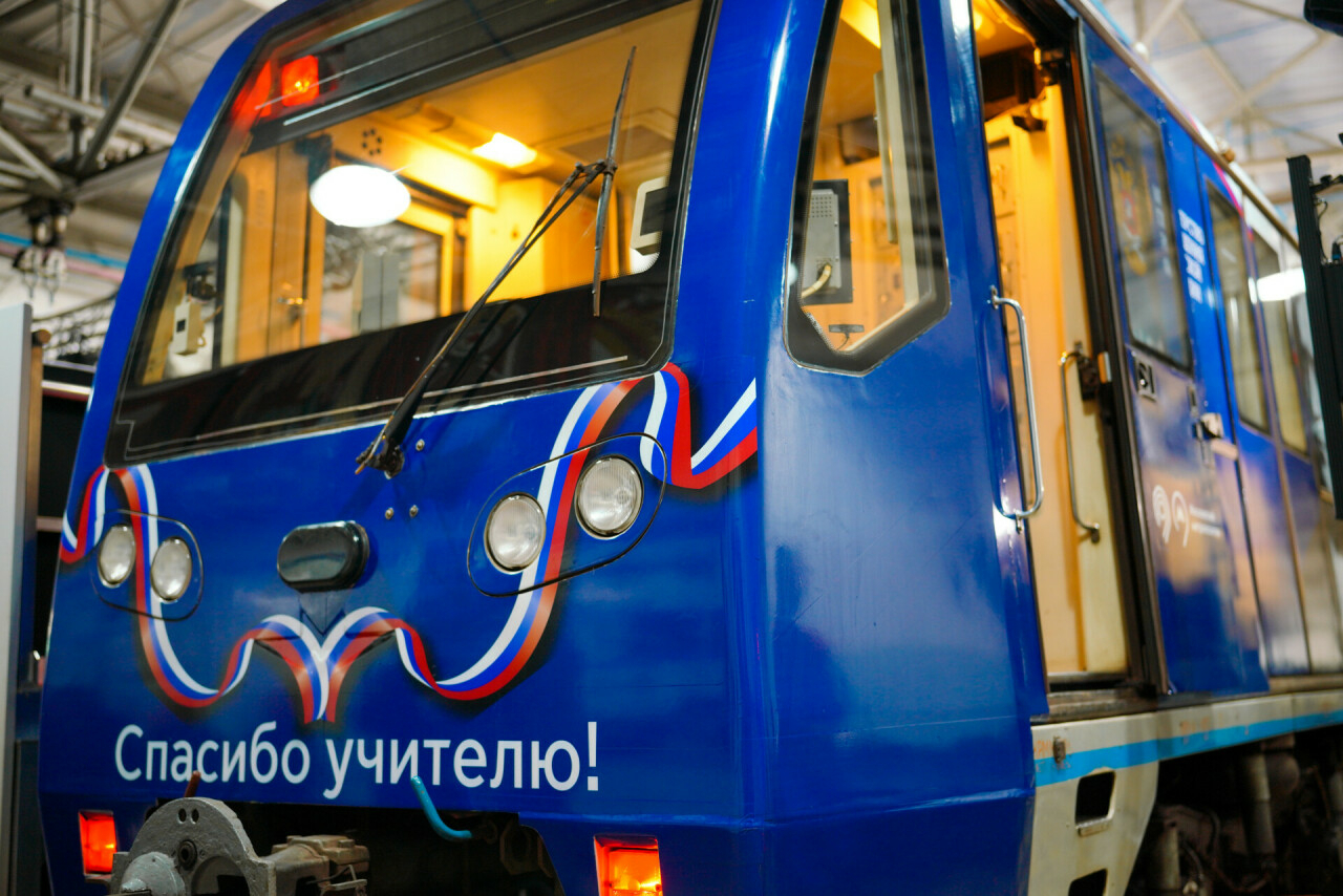 Татарстан педагоглары укытучыга багышланган Мәскәү поездының беренче пассажирлары булды