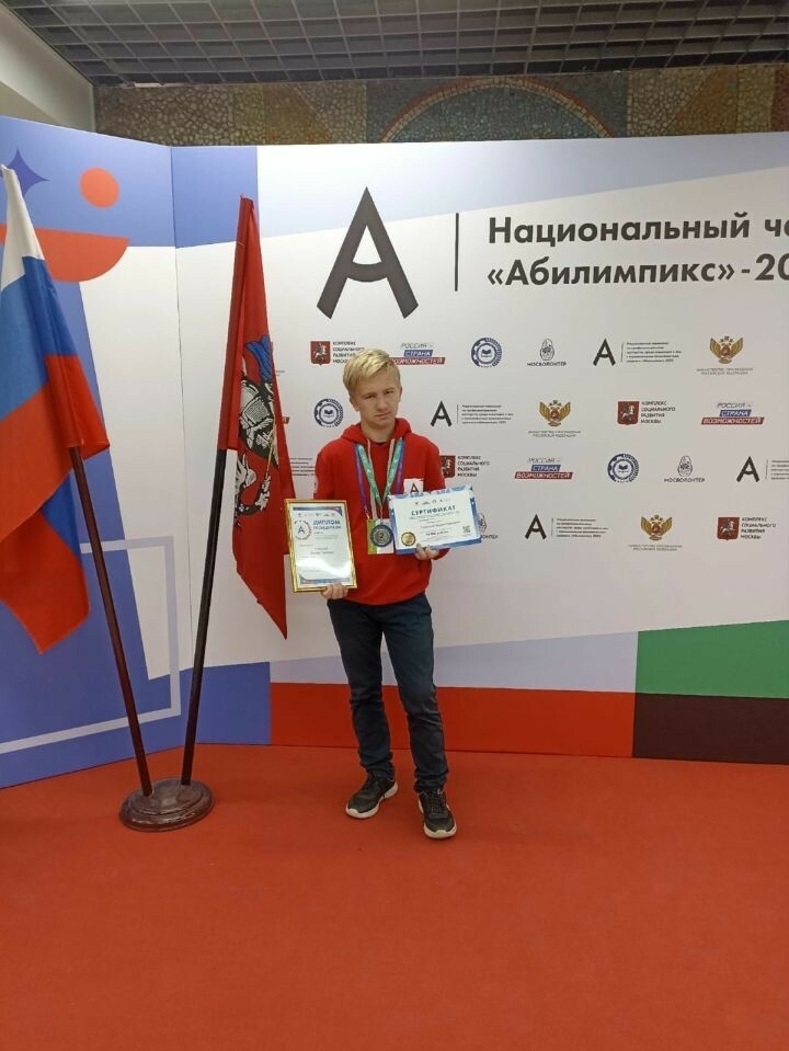 Чүпрәле приютында тәрбияләнүче һөнәри осталык буенча чемпионатта җиңде