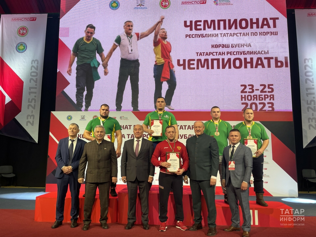 Көрәш буенча Татарстан чемпионнары билгеле
