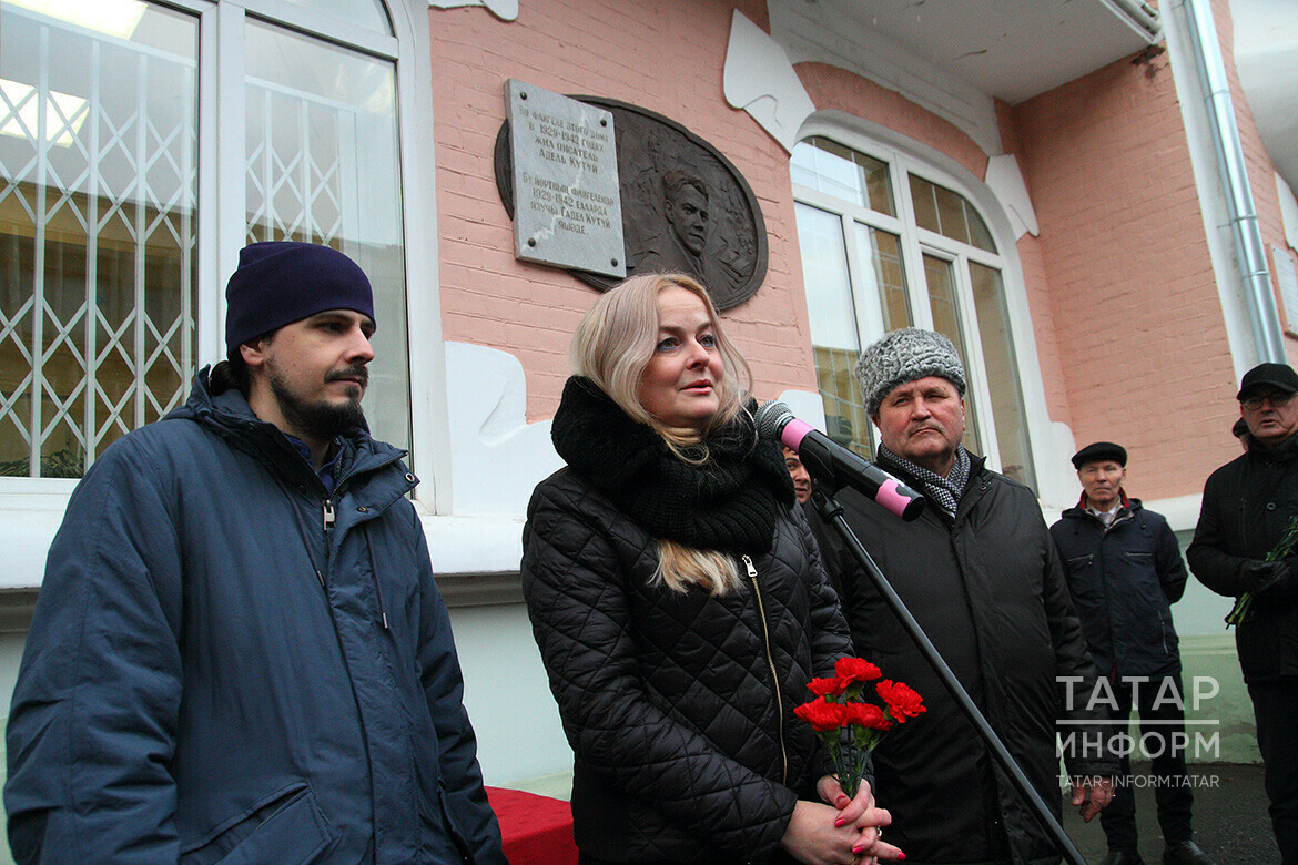 Казанда Гадел Кутуй яшәгән йортта яңартылган истәлек тактасы ачылды