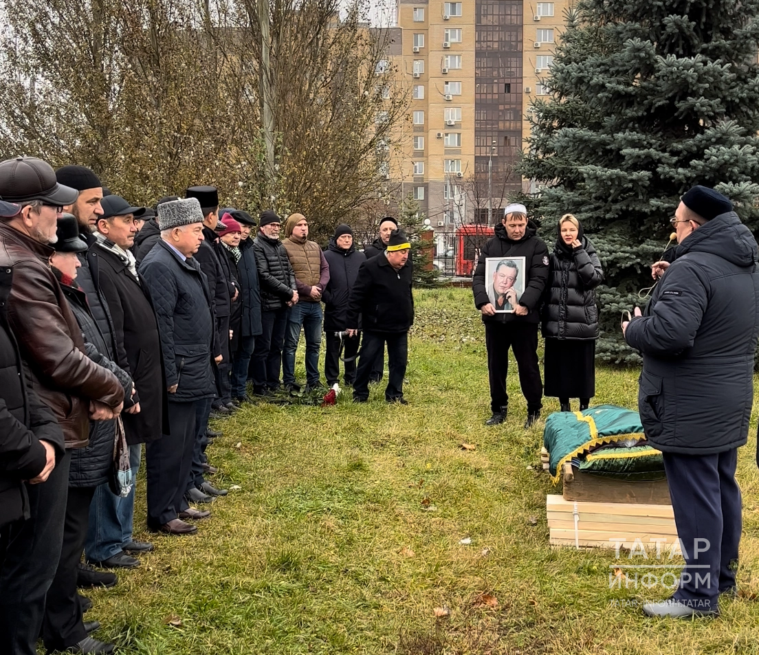 Казанда язучы, җәмәгать эшлеклесе Дамир Гыйсметдин белән хушлаштылар