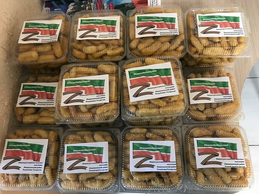 Түбән Кама районында яшәүчеләр токмач һәм чәкчәк әзерләп хәрбиләргә җибәргән