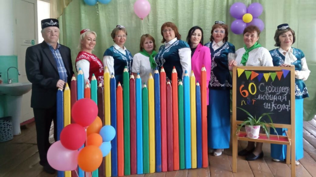 Свердловск өлкәсендә Әртә Ширеге мәктәбенең 60 еллык юбилее булды