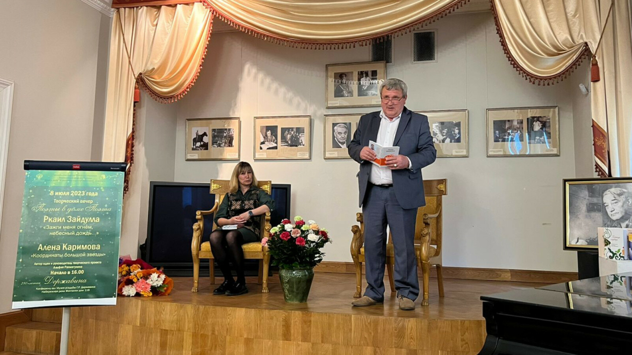 Санкт-Петербургта «Шагыйрь йортында шагыйрьләр» дигән шигъри кичә узды