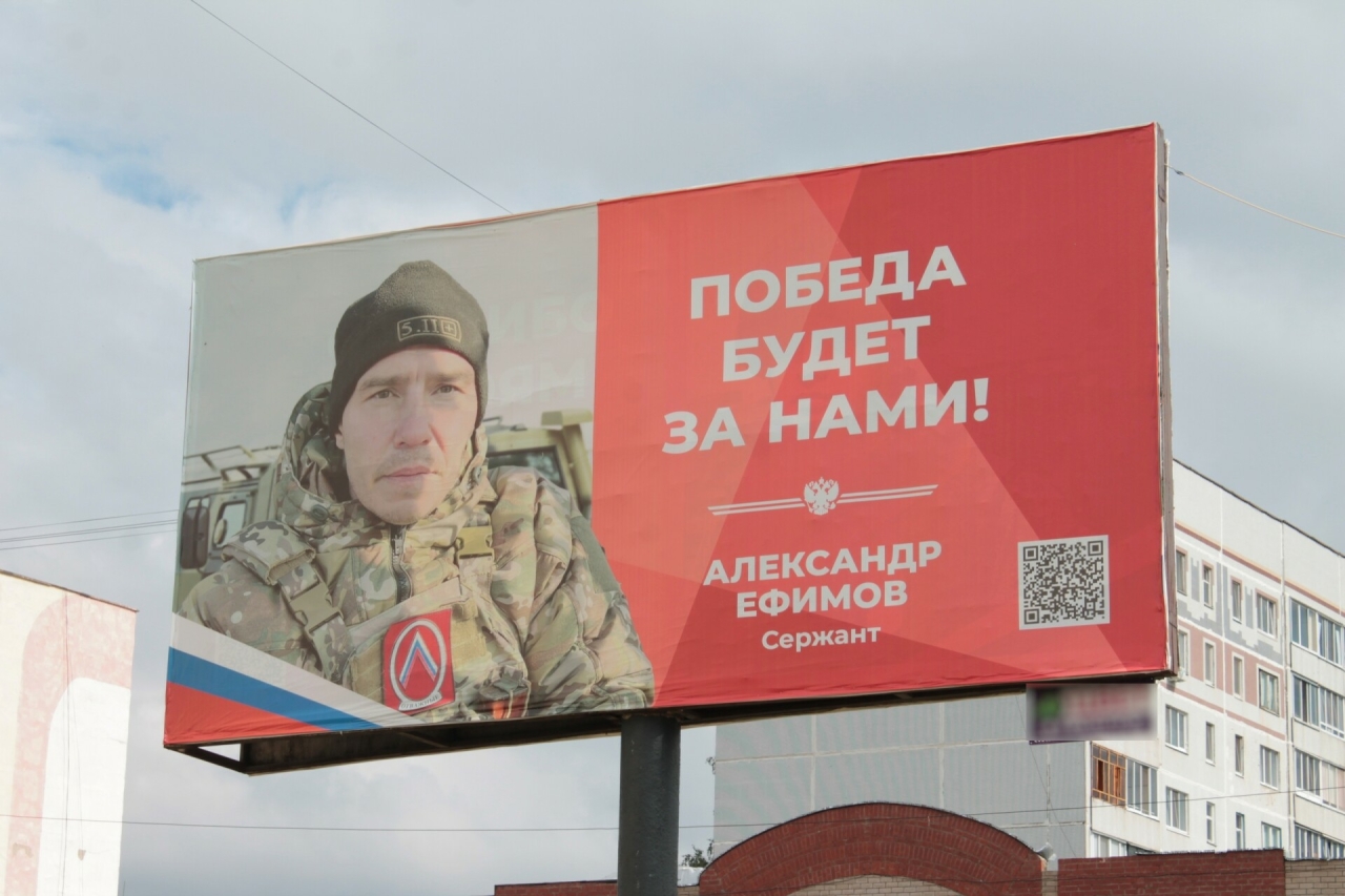 Зәйдә юл буенда махсус хәрби операция геройларының фотолары куелган