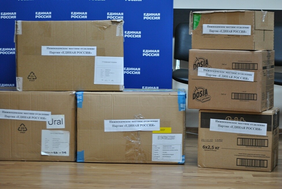 Түбән Камадан Лисичанск һәм Рубежное шәһәрләренә гуманитар йөк җибәрелде