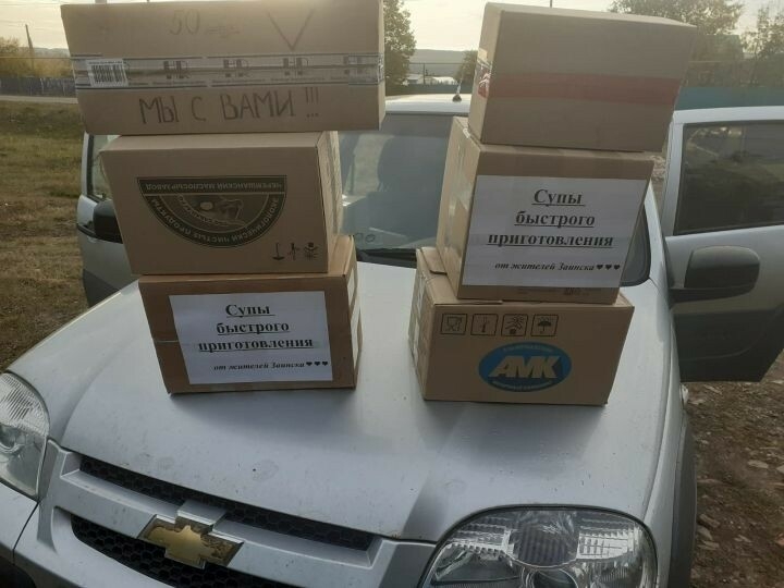 Зәйдә махсус хәрби операциядәгеләргә исемле посылкалар тутыралар