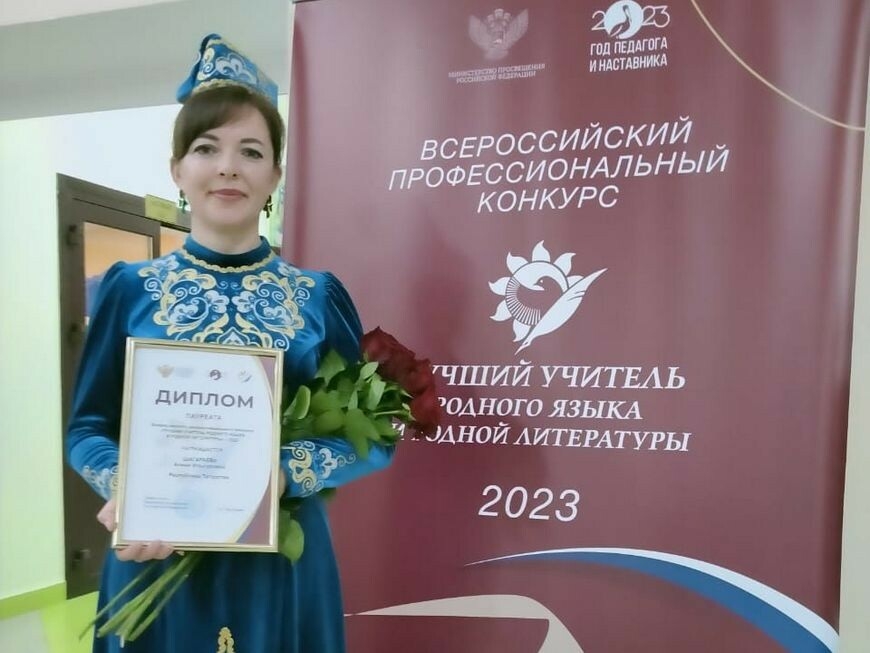 Казан педагогы «Иң яхшы туган тел укытучысы» бәйгесенең биш финалисты арасына керде