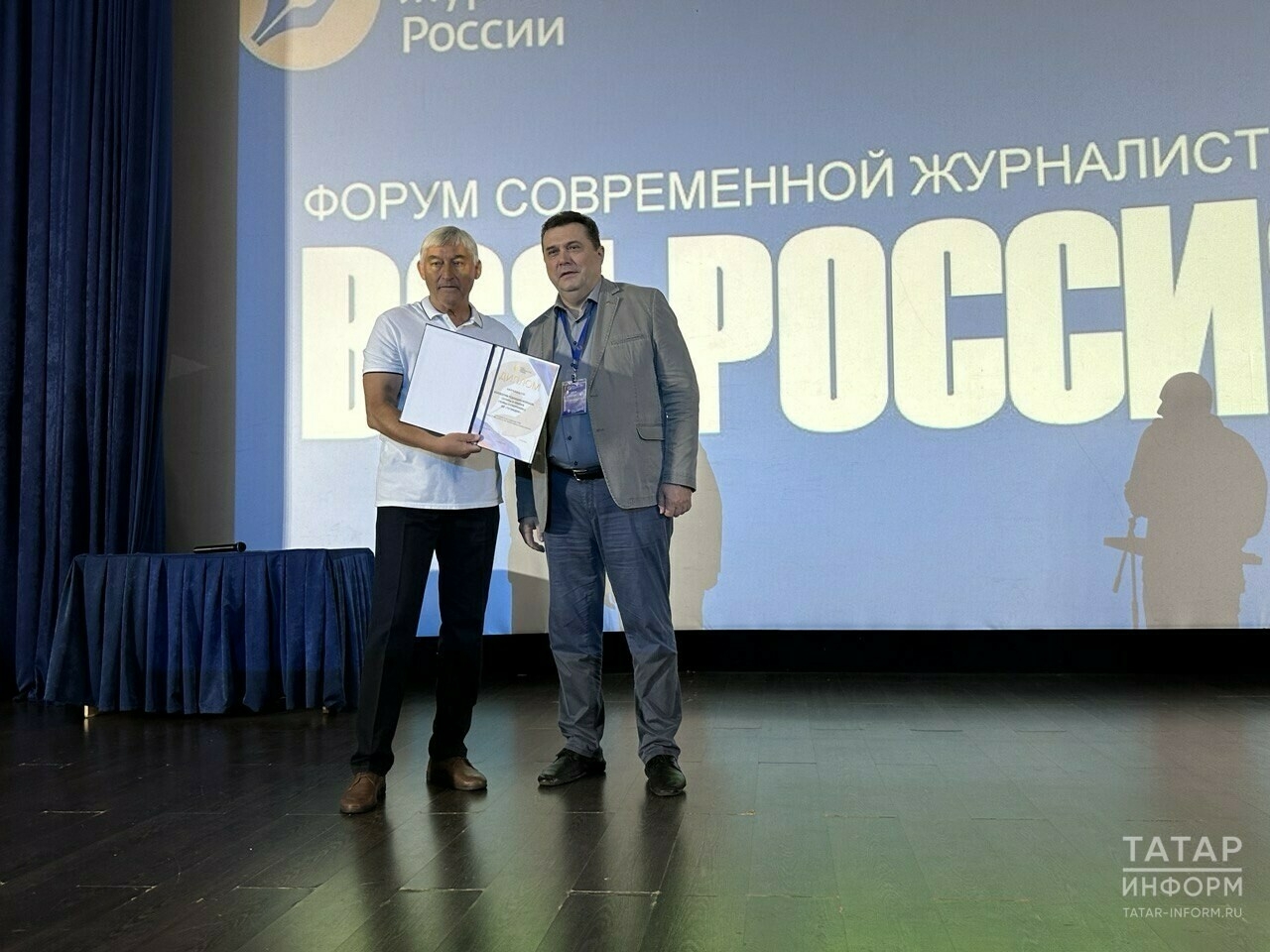 «Чаян» журналы коллективы Россия Журналистлар берлеге дипломы белән бүләкләнде