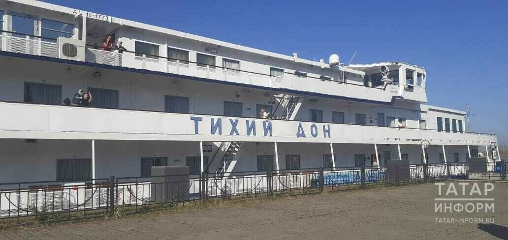 Махсус хәрби операциядә катнашучылар гаиләләре белән теплоходта сәфәргә китте