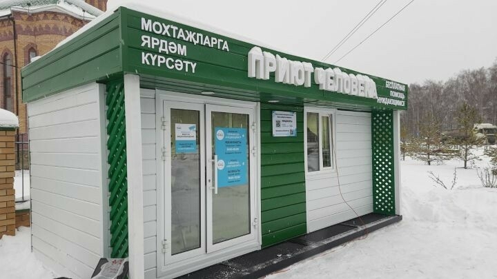 Яшел Үзәндә бушлай кайнар ризык тарату ноктасын ачу тантанасы булды