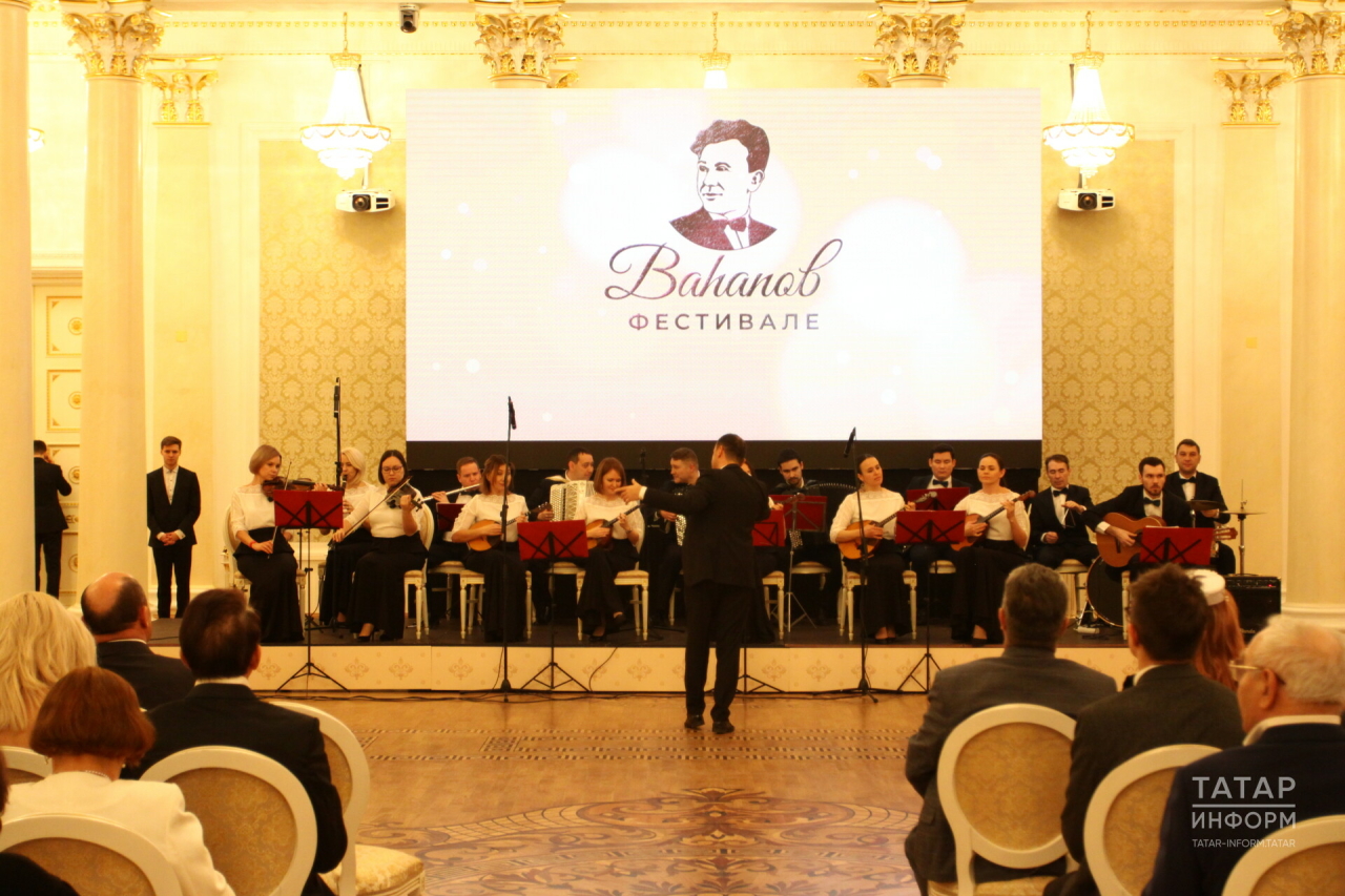 Рәшит Ваһапов исемендәге Халыкара татар җыры фестиваленә гаризалар кабул ителә