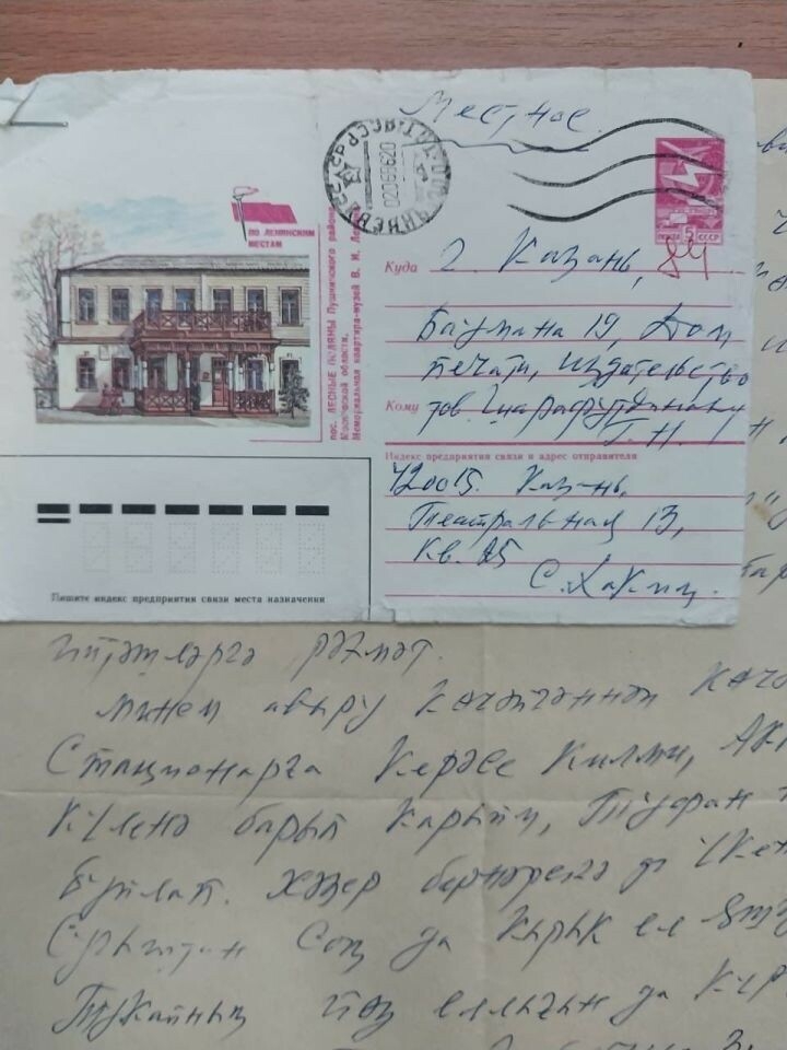 Ютазы музеена үзенчәлекле экспонат тапшырганнар