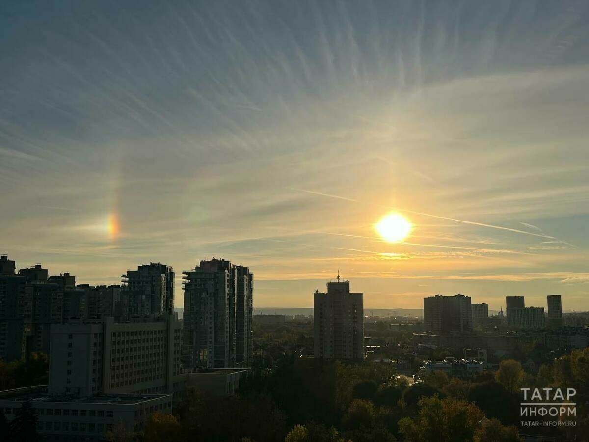 Казанда кисәк суыту сәбәпле гало күренешен күзәтергә мөмкин