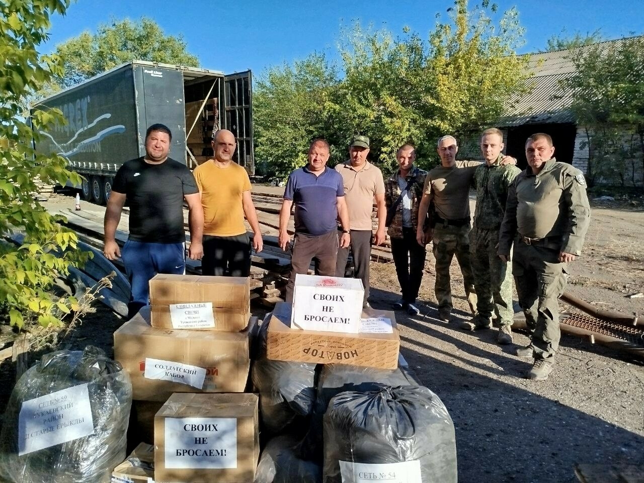 Тукай районыннан хәрби операциядә катнашучыларга гуманитар ярдәм илткәннәр