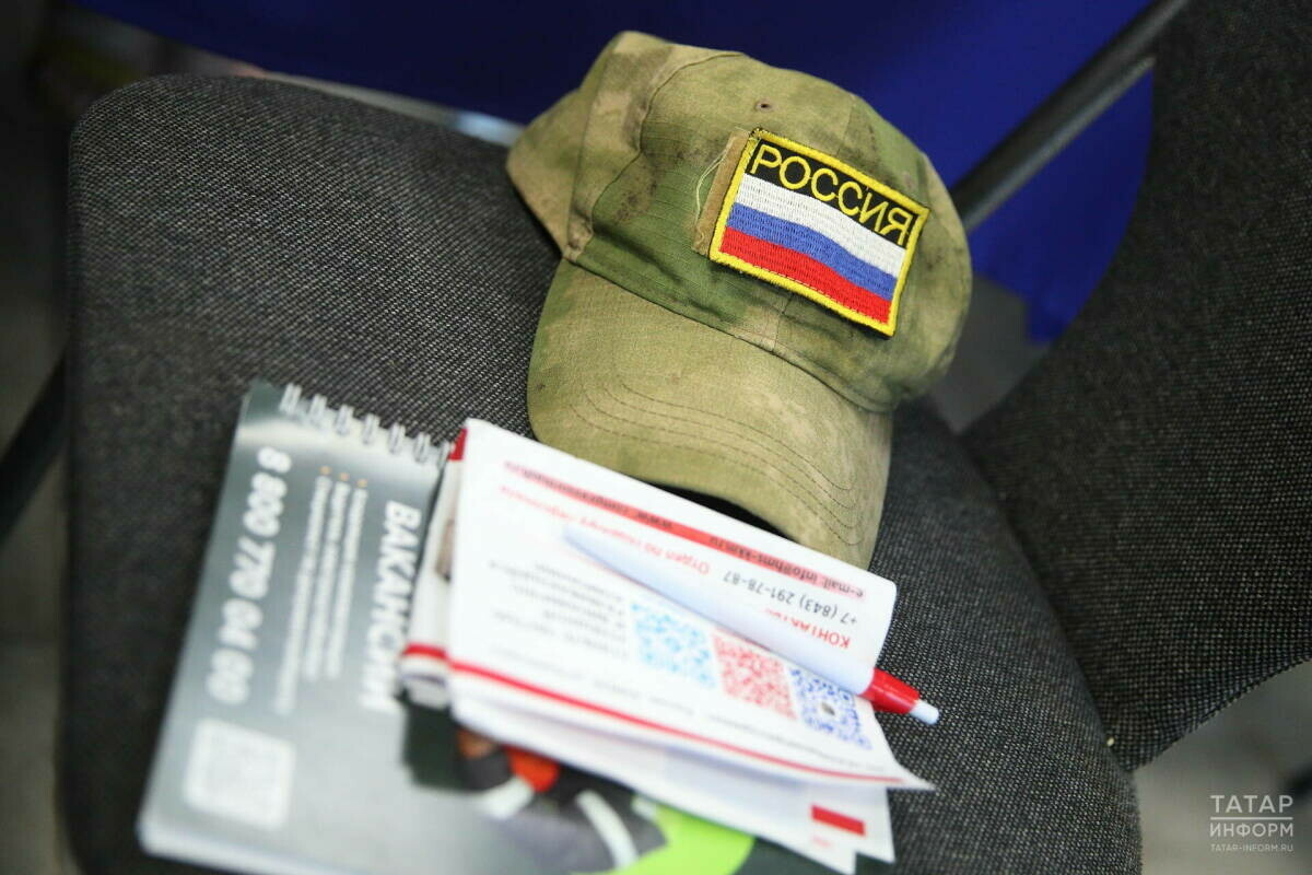 Татарстанда махсус хәрби операциядә катнашучылар өчен 20 вакансияләр ярминкәсе үткәрелгән