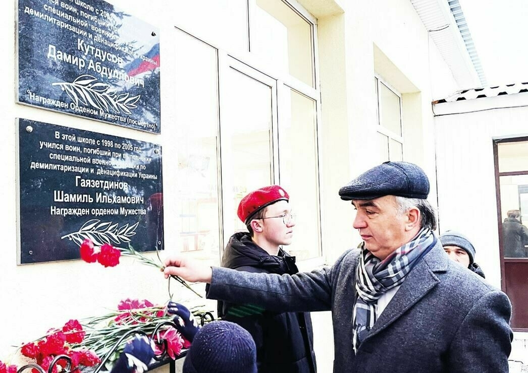 Түбән Новгород өлкәсенең Уразавыл мәктәбендә Дамир Котдусов истәлеген мәңгеләштерделәр