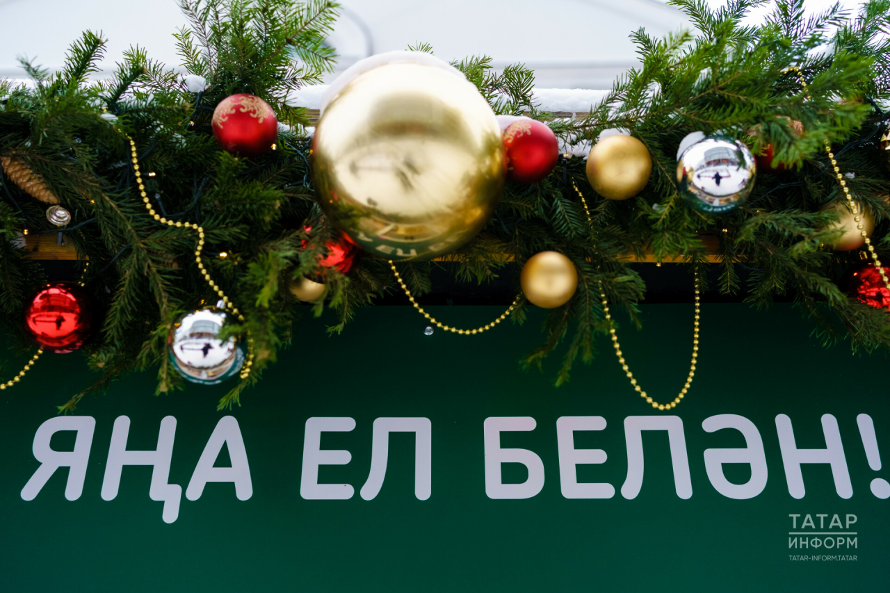 Бу атнада Казанда парк һәм скверлардагы чыршыларда утлар кабыначак