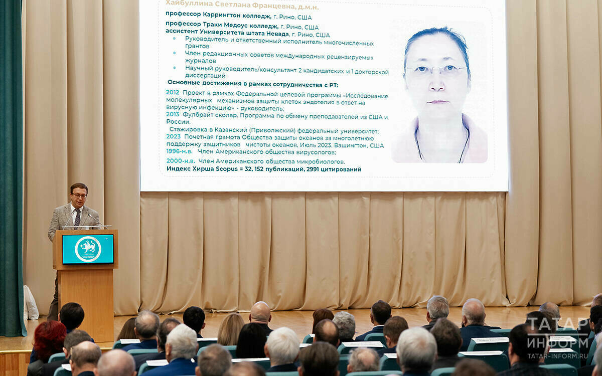 Светлана Хәйбуллина Татарстан Фәннәр академиясенең чит илдәге яңа әгъзасы булды