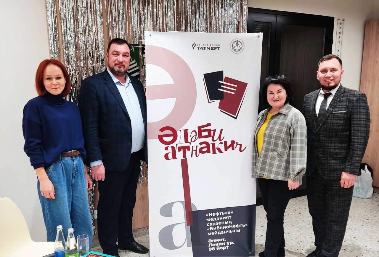 Әлмәттә узган «Әдәби атнакич» проектында Рифат Сәлах һәм Эльвира Һади катнашкан