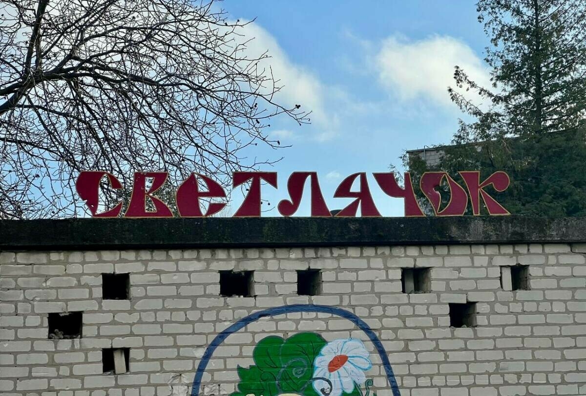 Татарстан ярдәме белән Лисичанск балалар бакчасында ягып җылыту системасын торгызганнар