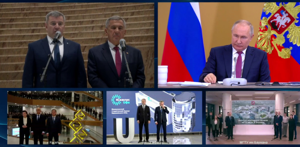 Путин видеоэлемтә аша Әлмәттә Югары нефть мәктәбен ачты
