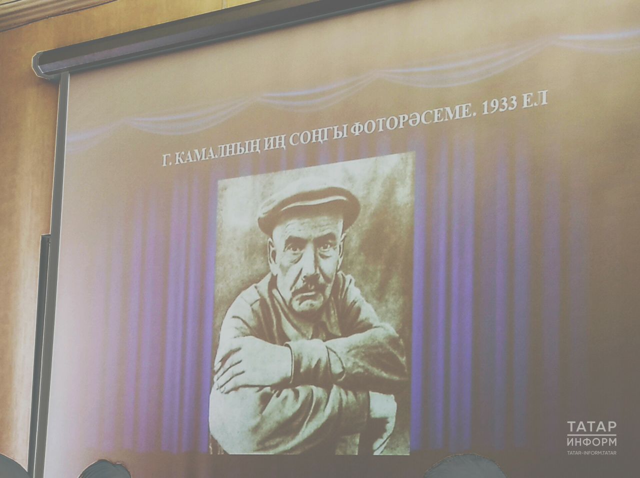 Галиәсгар Камалның туганы Искәндәр Камал: Ул гомеренең соңгы елларында бик тиз картайган