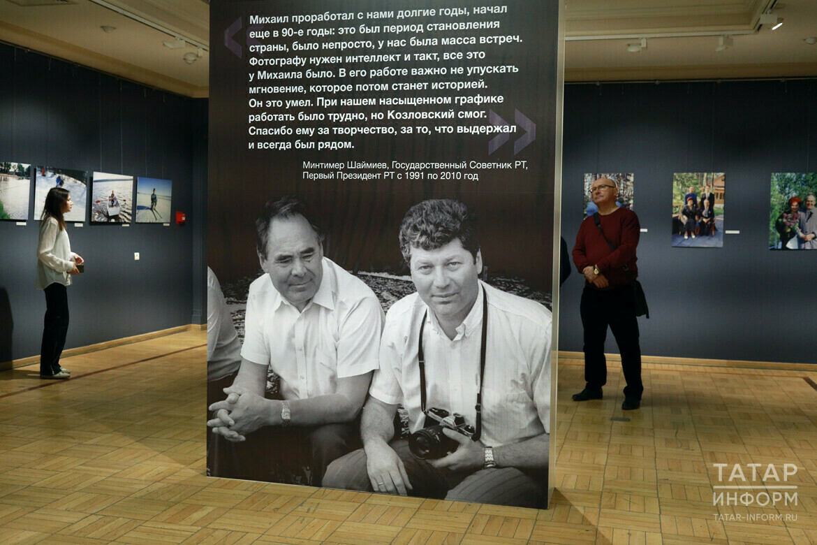 Минтимер Шәймиев «Михаил Козловский. Дәвер» фотокүргәзмәсен карады