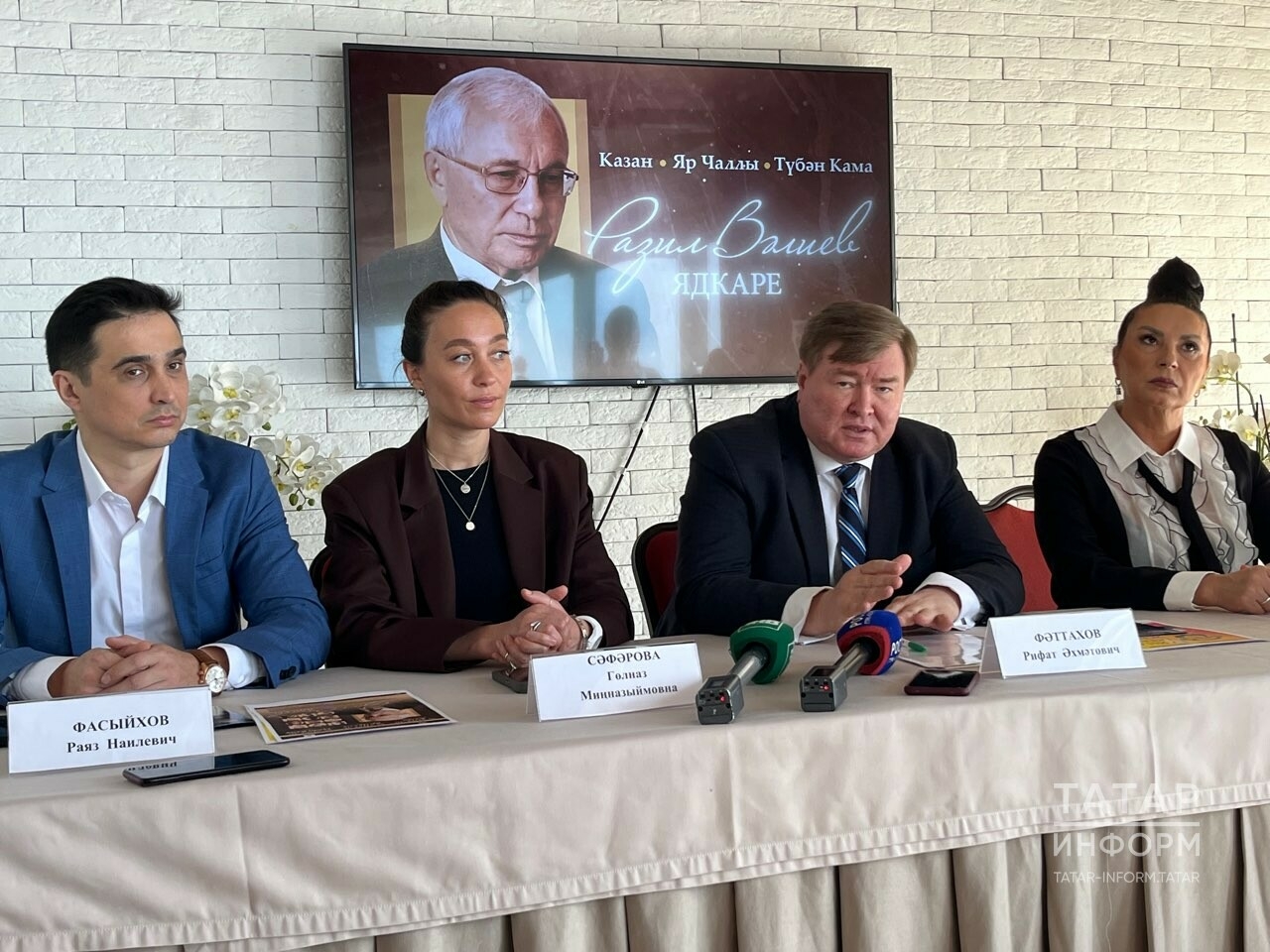 Ваһапов фонды Разил Вәлиев истәлегенә концертлар циклы оештыра