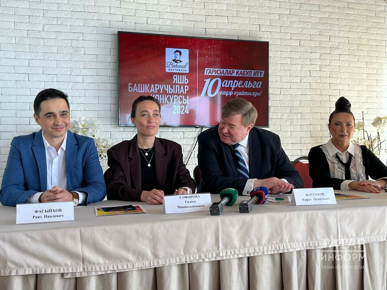 Ваһапов фондының өч фестивале кысаларында яшь башкаручылар бәйгесе узачак