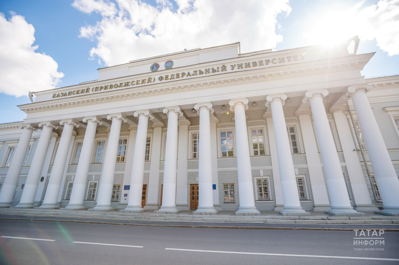 КФУ дөньядагы иң яхшы университетлар рейтингына кергән