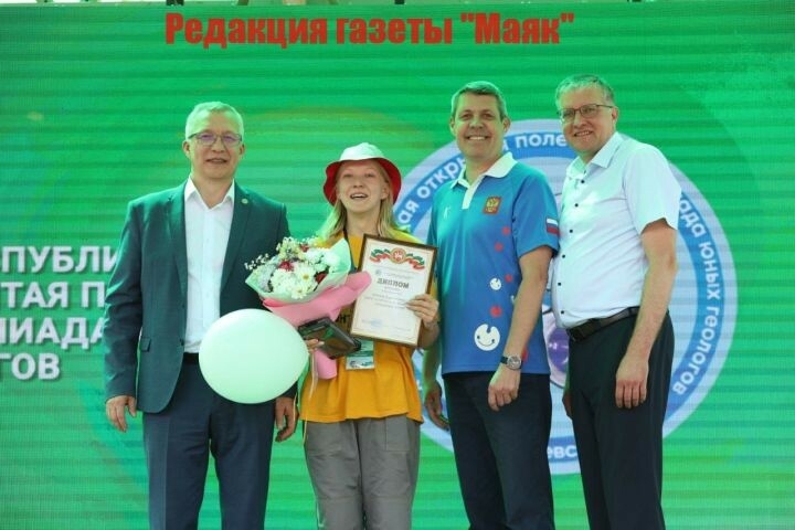 Азнакай районының яшь геологлары республика олимпиадасында катнашты