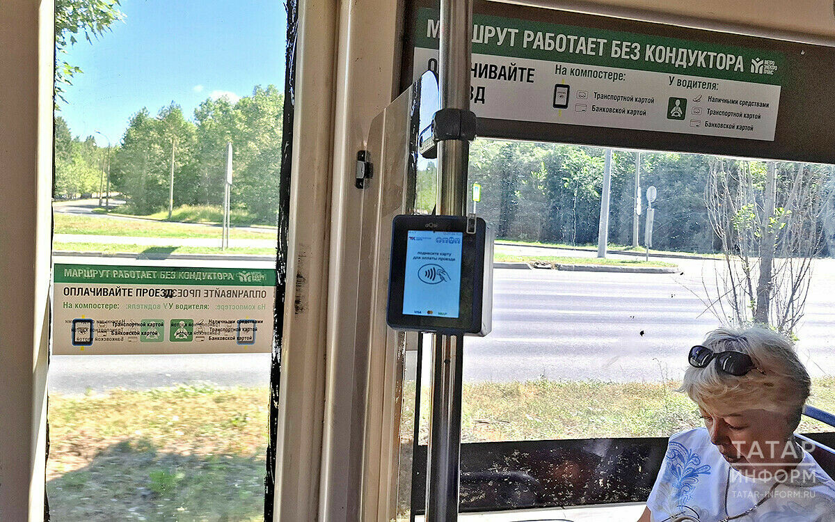 Казандагы барлык троллейбуслар һәм трамвайлар кондукторларсыз эшли башлады