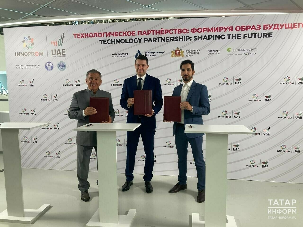 «Иннопром-2024»тә «Алабуга»да фосфор җитештерү заводы төзү турында килешү имзаланды