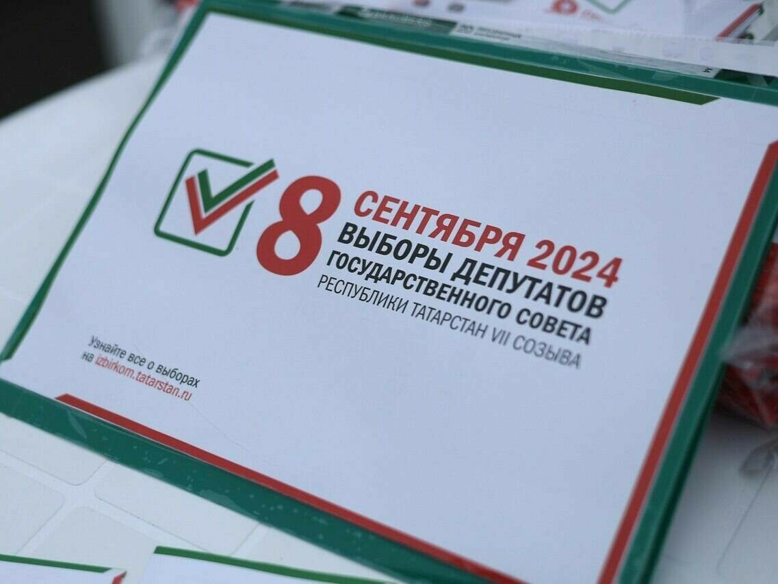 Татарстанда яңартылган «ИнформУИК» проекты старт алды