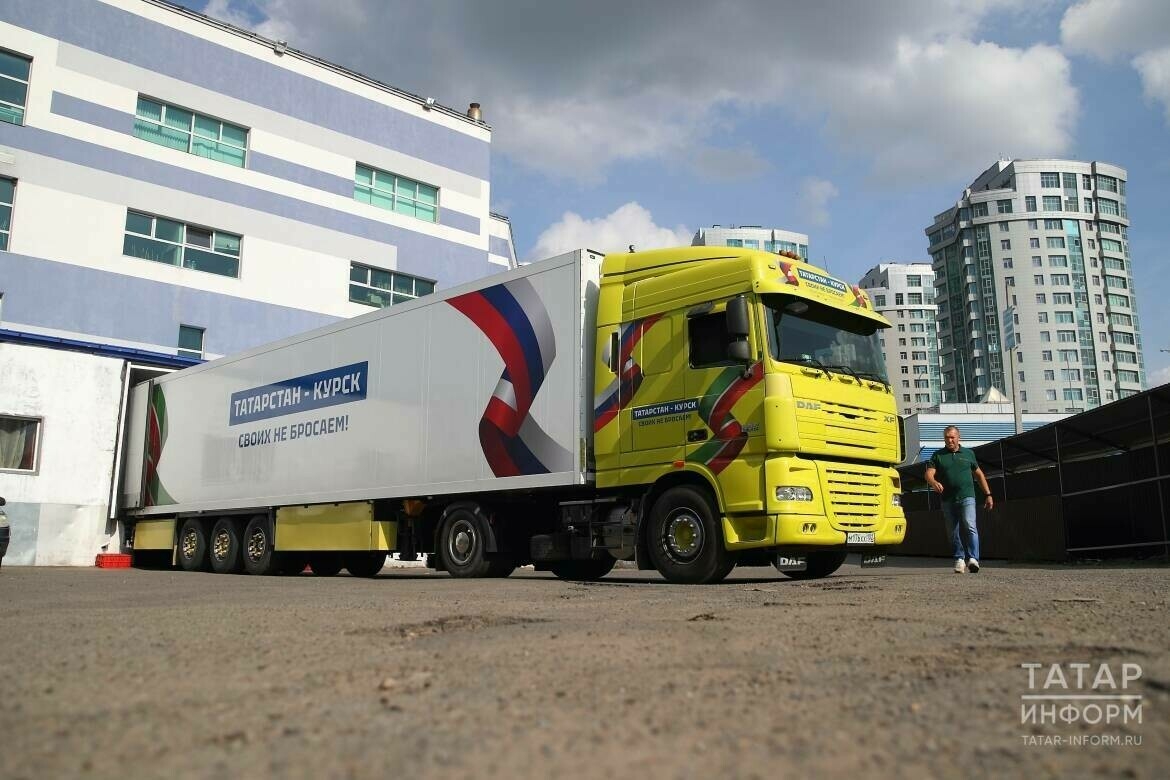 Курск өлкәсендә яшәүчеләргә Татарстаннан шәхси азык-төлек җыелмалары җибәрелә