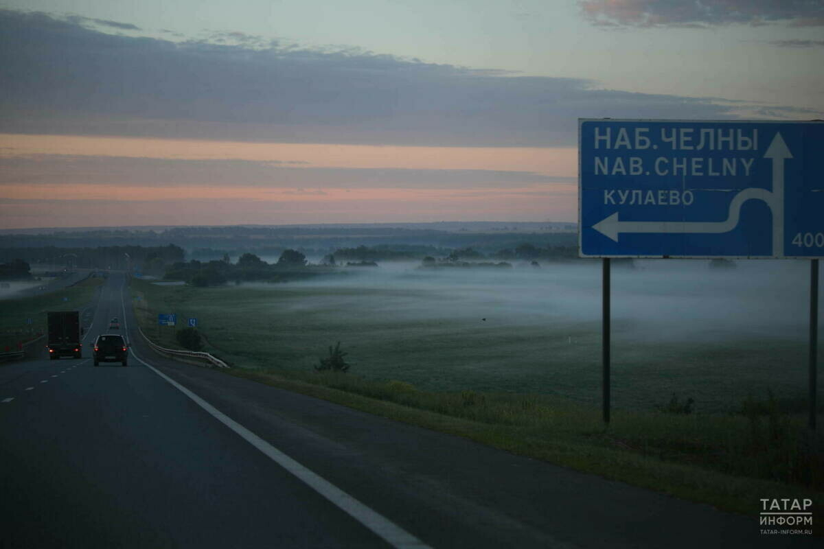 Татарстанда көзнең беренче төнендә томан төшәчәк