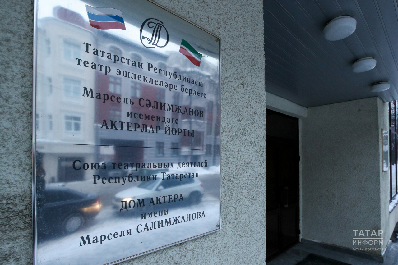 Бүген Актерлар йортында яңартылган Балалар театр студиясенә кастинглар башлана