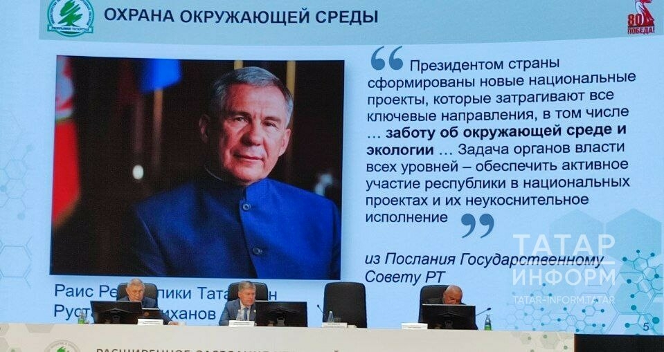 Александр Шадриков: Татарстанда су алу җайланмалары тулысынча ревизияләнде