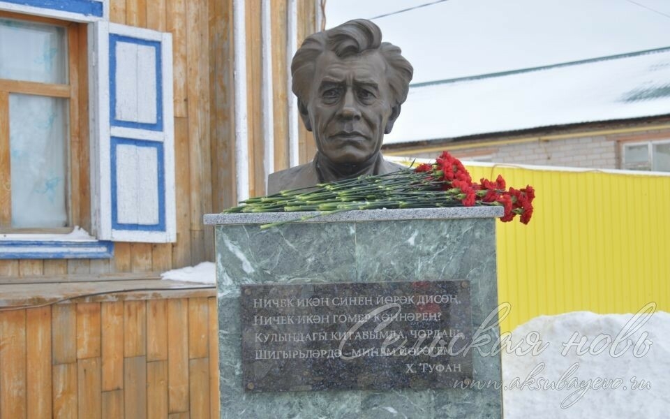 Аксубай районында Хәсән Туфан елы тантаналы төстә ачылды