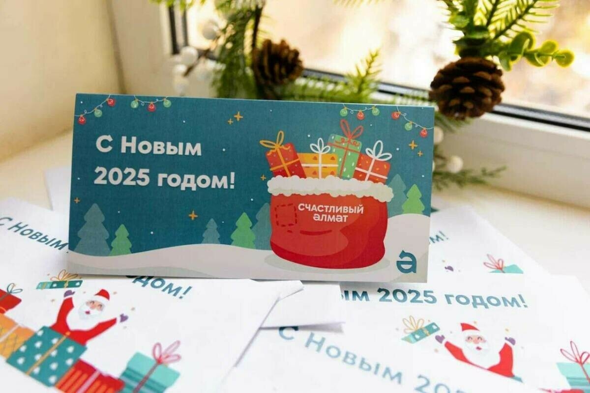 Әлмәттә махсус операциядә катнашучыларның балалары Яңа ел уңаеннан сертификатлар алды