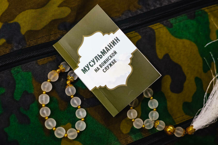 Татарстан Диния нәзарәте мөселман хәрбиләре өчен кесәгә сыешлы белешмәлек тәкъдим итте
